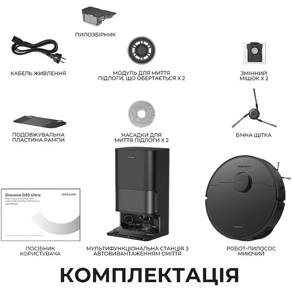 Робот-пилосос Dreame Bot D30 Ultra Black (RTD31TE-BL) [167670] - фото 10