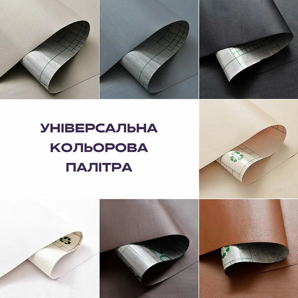 Самоклеюча екошкіра в рулоні Sticker Wall 1.37x1 mx0.5mm BEIGE (D) SW-00001346 - фото 7