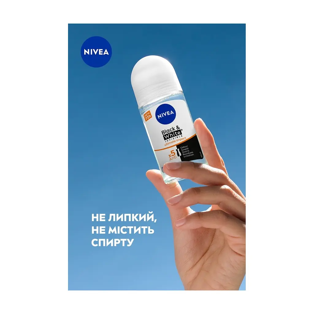 Антиперспірант Nivea Black & White Invisible Ultimate Impact Anti-Transpirant 50 мл (42397649) - фото 5