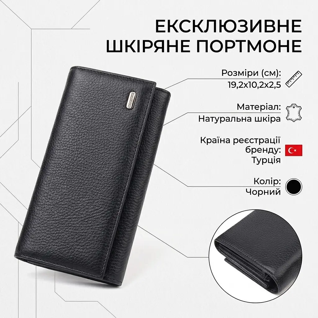 Класичне жіноче портмоне з монетницею з натуральної шкіри Canpellini 21529 чорне - фото 4