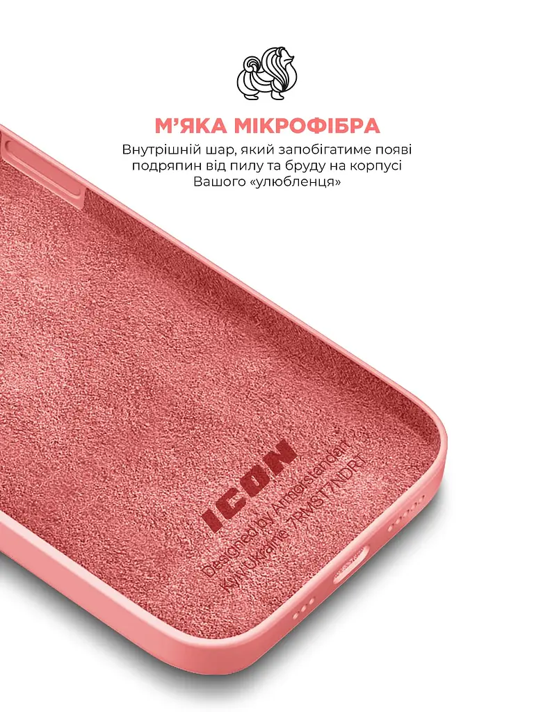 Силиконовый чехол для Apple iPhone 15 Plus, ICON2 Case, розовый, противоударный, панель, защита всего корпуса, матовая поверхность Soft Touch, выступает над дисплеем, совместим с защитными стеклами и пленками, с микрофиброй, ArmorStandart (ARM70519) - фото 7