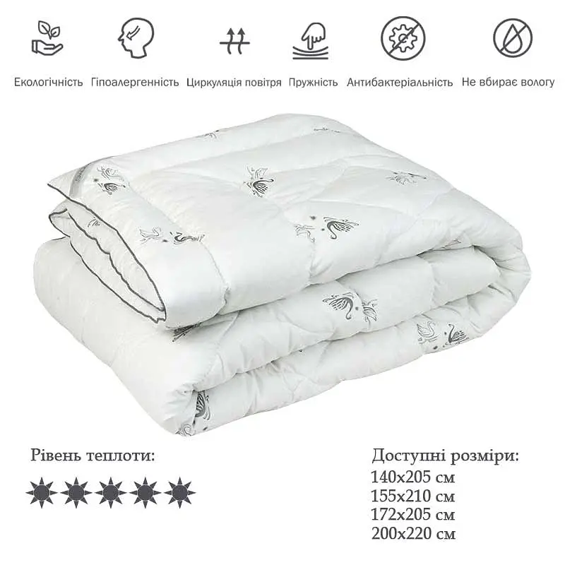 Ковдра зимова зі штучного лебединого пуху Руно Silver Swan 200х220 см білий - фото 11