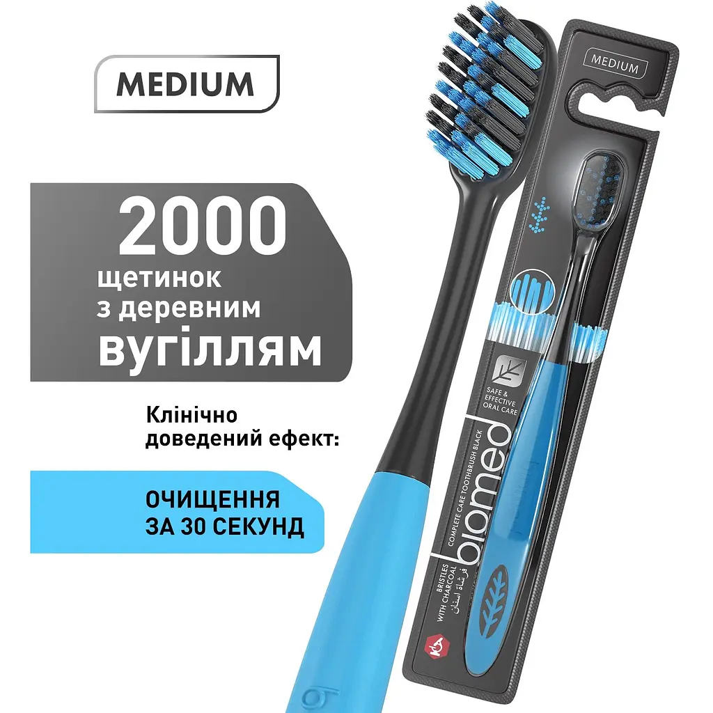 Зубная щетка Biomed Black голубая - фото 4