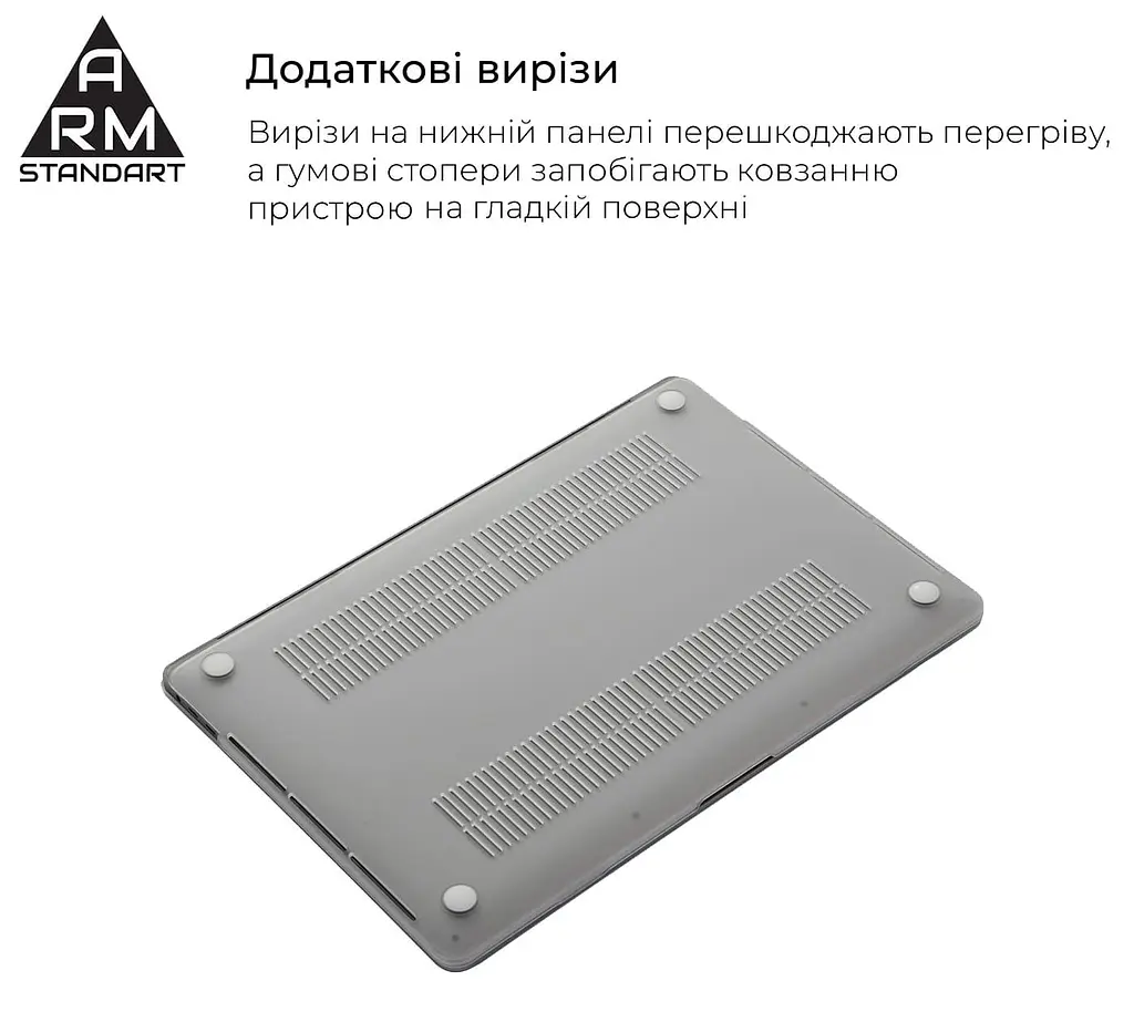 Чохол для ноутбука Armorstandart Air Shell для Apple MacBook Air 13 M2 (A2681) Transparent (ARM65812) - фото 4