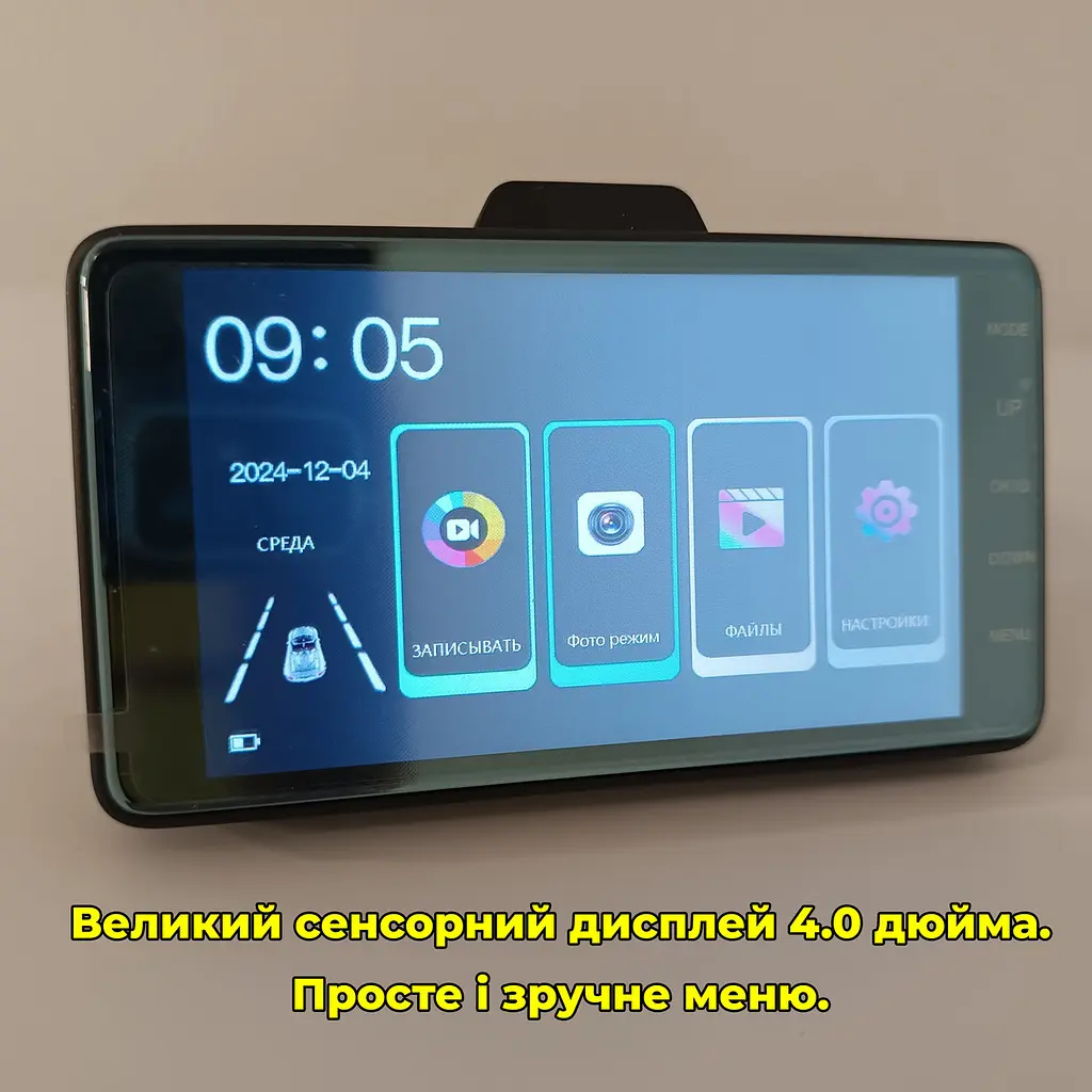 Відеореєстратор Сенсорний Дисплей 4.0 дюйма Dual Lens на 2 камери (спереду + ззаду) - фото 8