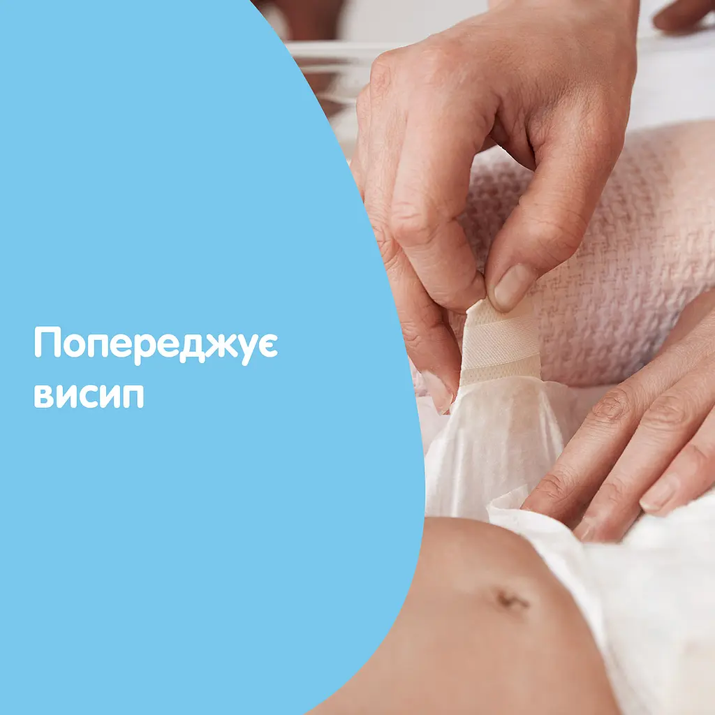 Дитячий крем під підгузок Johnson's Baby 100 мл - фото 4