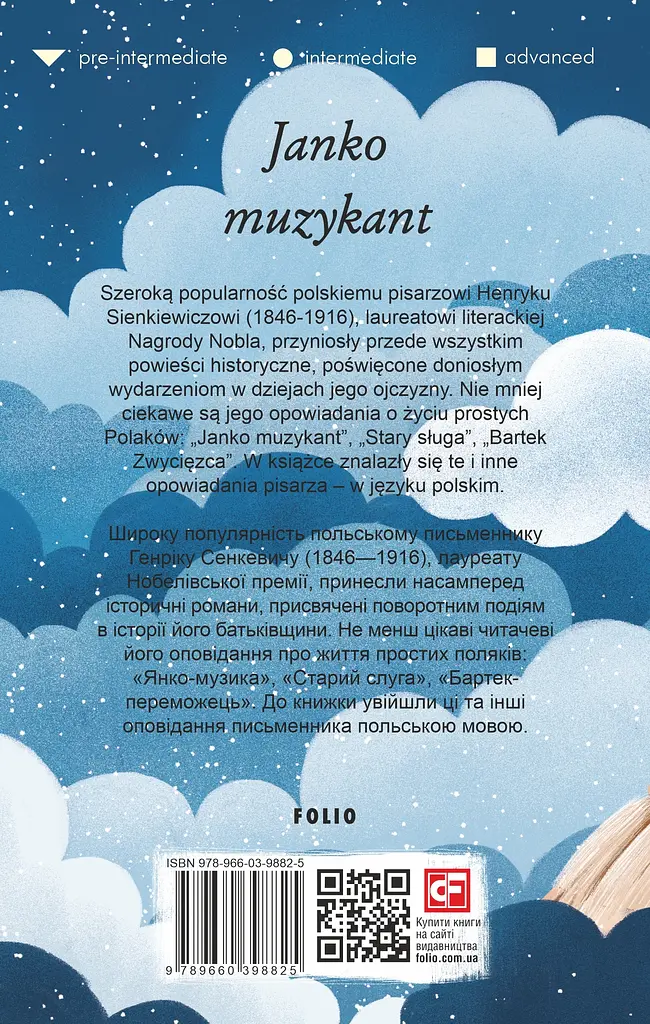 Janko muzykant - Генрик Сенкевич - фото 2