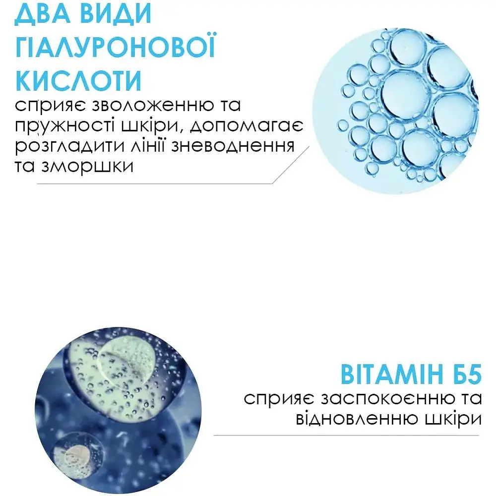 Дерматологічний засіб La Roche-Posay Hyalu B5 для корекції зморшок та відновлення пружності шкіри навколо очей 15 мл - фото 5