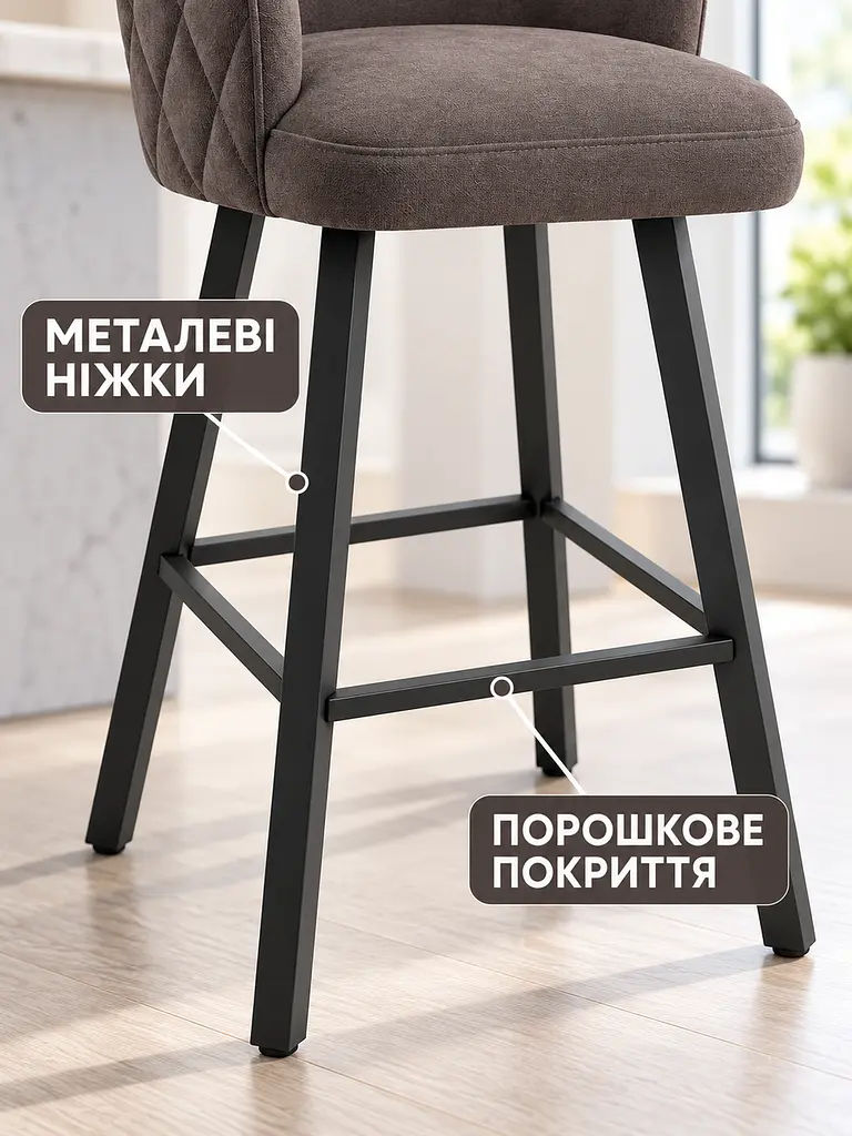 Стілець Страсбург з ромбами Хокер для барної стійки, висота сидіння 77 см, темно-коричневий (49676407) - фото 6