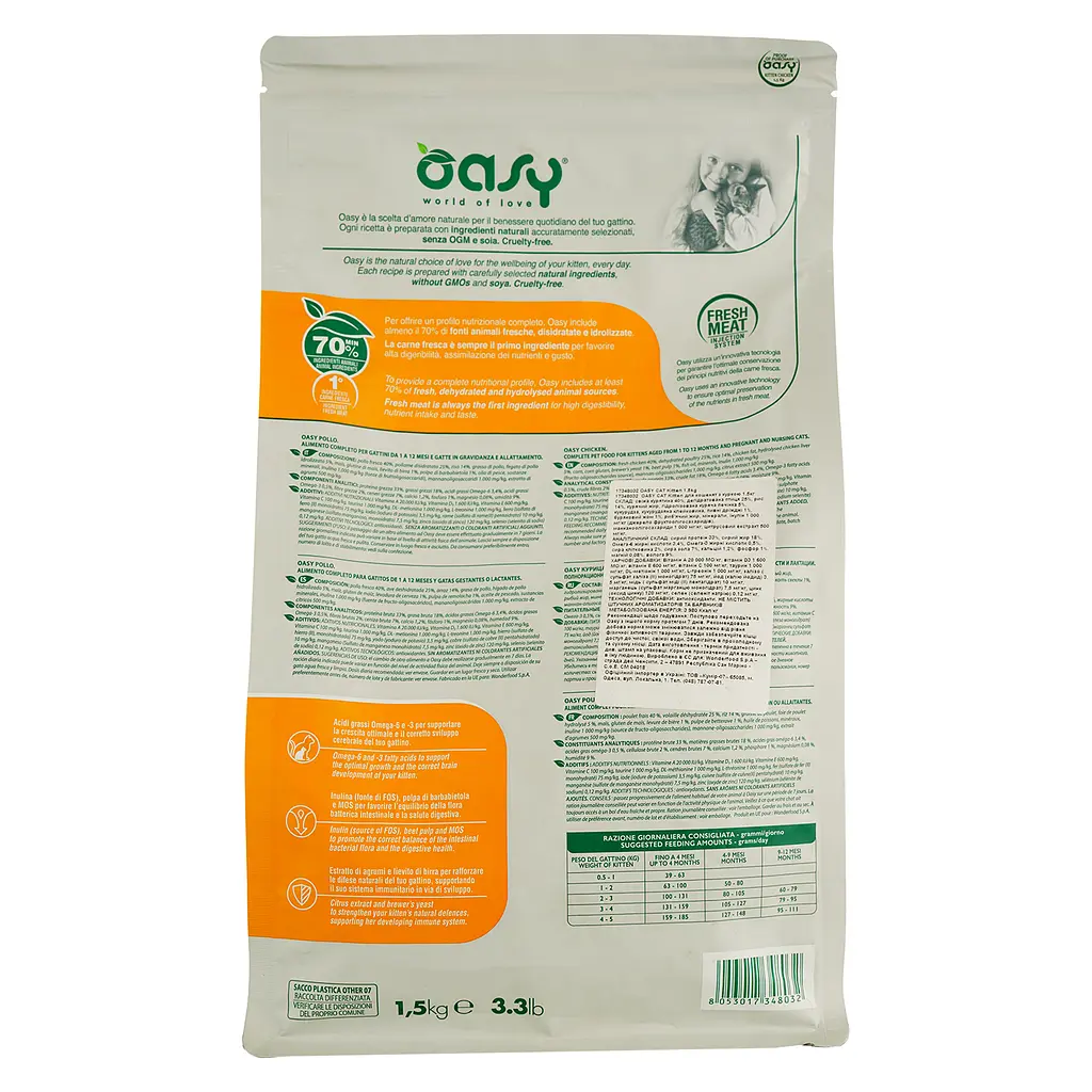 Сухий корм для кошенят Oasy Lifestage Kitten з куркою 1.5 кг - фото 4
