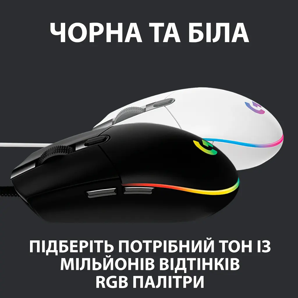 Мишка Logitech G102 Lightsync Black (910-005823) - фото 8