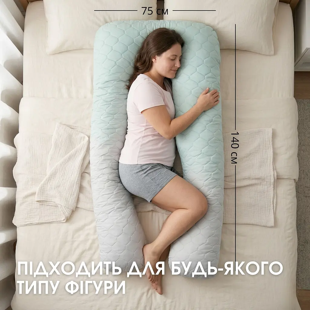 Подушка ортопедическая для сна и отдыха Bluyellow U-образная с наволочкой на молнии, гипоаллергенная 140 х 75 х 20 см (8000036386) - фото 3