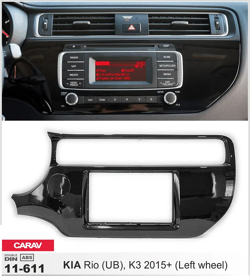 Перехідна рамка KIA Rio Carav 11-611 - фото 2