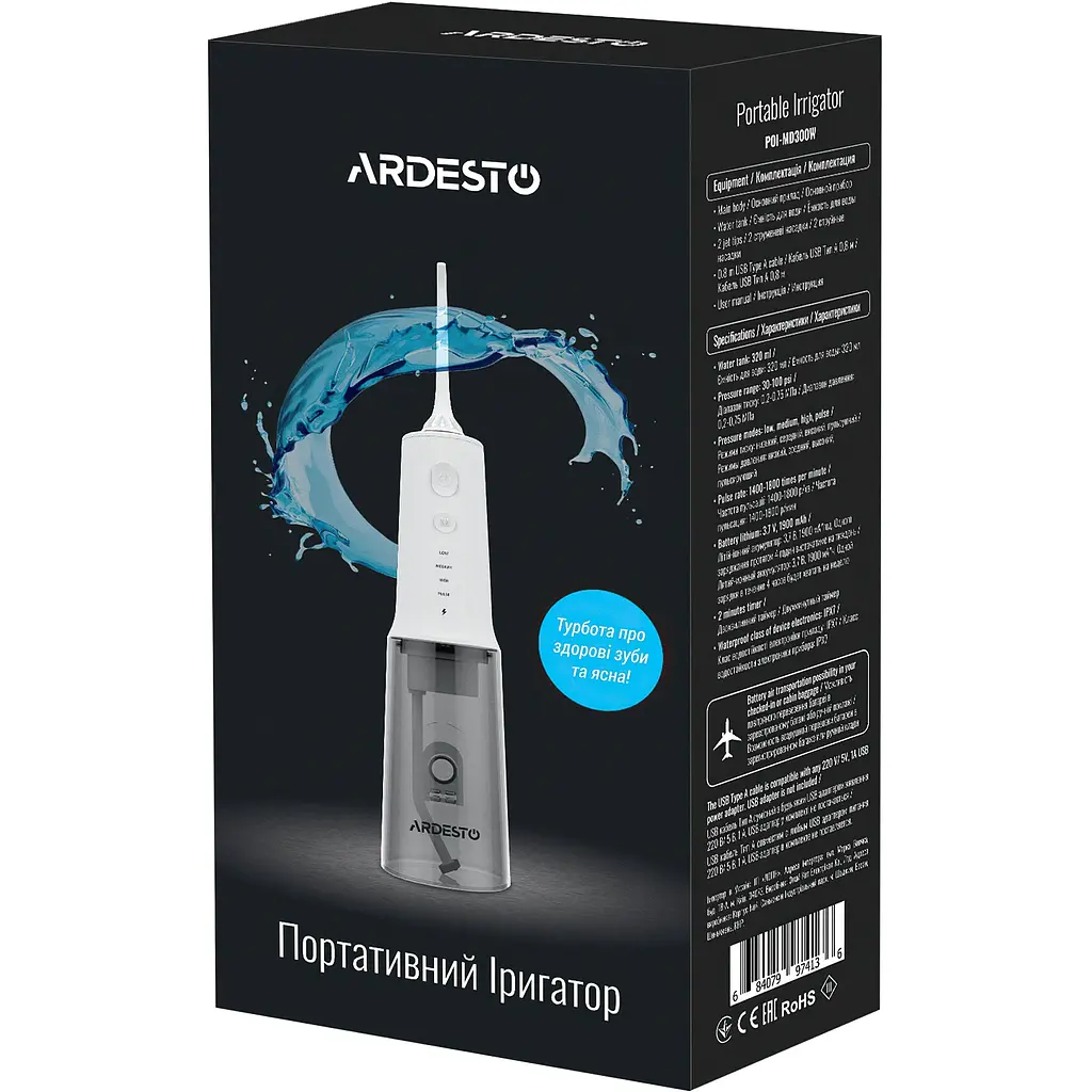 Портативний іригатор Ardesto 320 мл (POI-MD300W) - фото 8