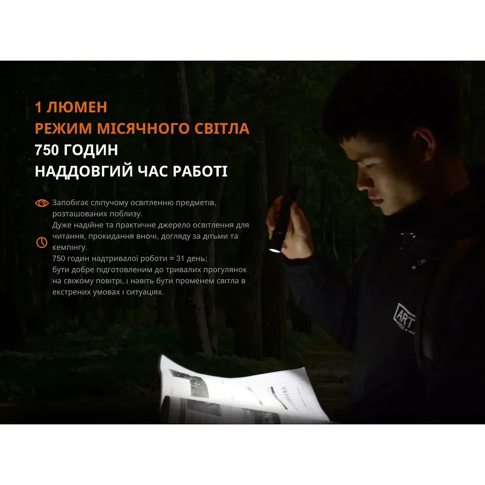 Ліхтар Fenix UC35 V2.0 CREE XP-L HI V3 (UC35V20) - фото 12