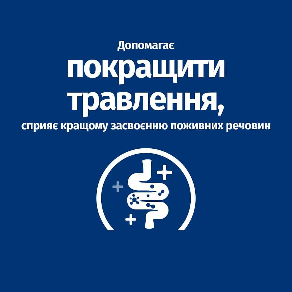 Сухий корм Hill’s Prescription Diet i/d Low Fat для догляду за травленням у собак з куркою 12 кг - фото 6