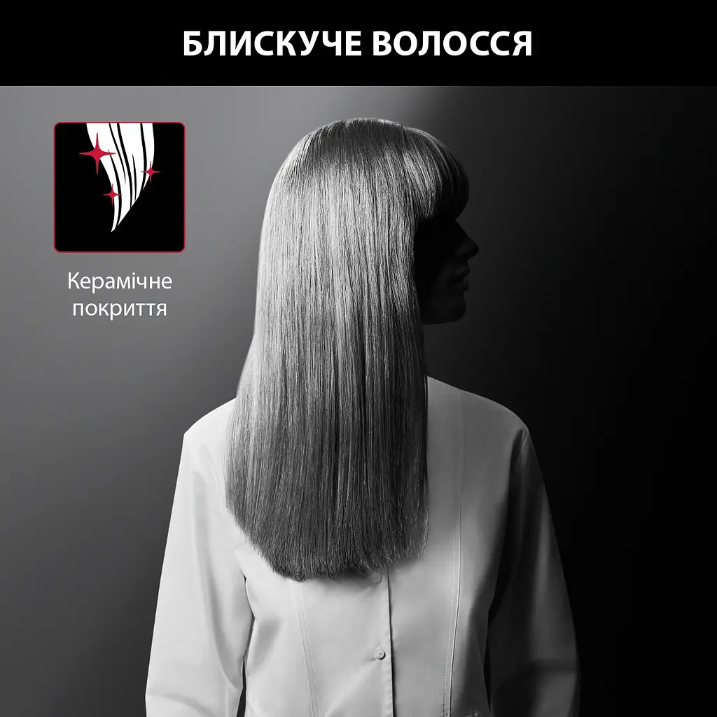 Выпрямитель для волос Rowenta x Karl Lagerfeld Easyliss SF161LF0 - фото 5