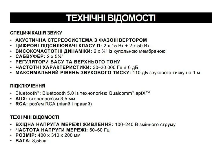 Колонка Marshall Woburn II White 130W Original (Підтримка офіційного додатку) (1001905) - фото 5
