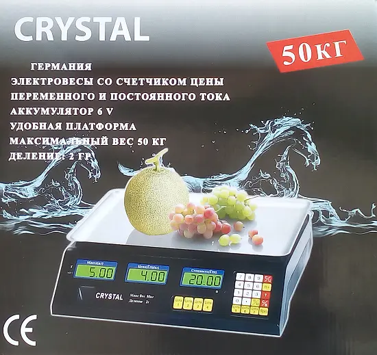 Ваги торгові CRYSTAL CR-50 50 кг Електронні настільні ваги для торгівлі з лічильником ціни - фото 3