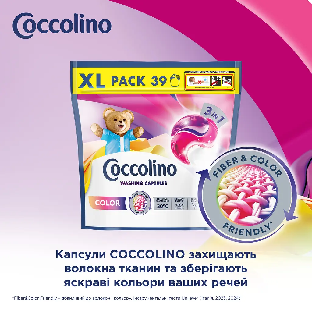 Капсули Coccolino 3 в 1 Для прання кольорових речей 39 шт. - фото 5