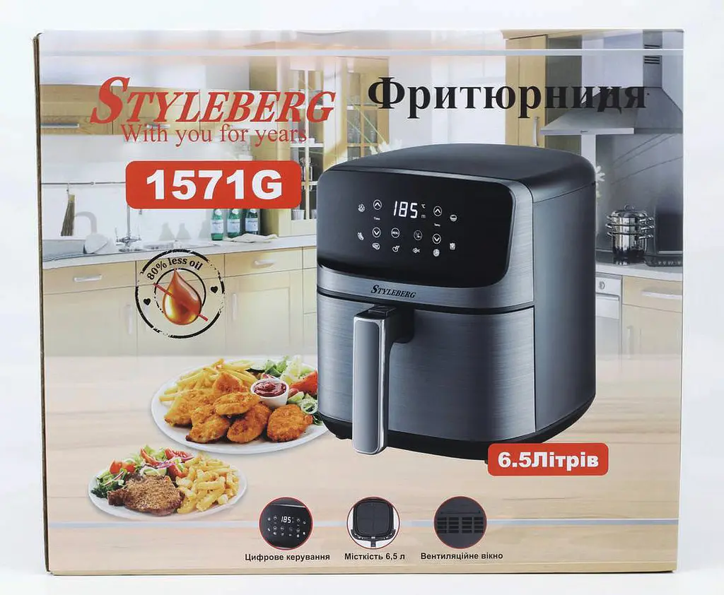Аэрофритюрница безмасляная аэрогриль Styleberg 1571G 6.5 л мультипечь фритюрница с цифровым управлением 2000 Вт - фото 7