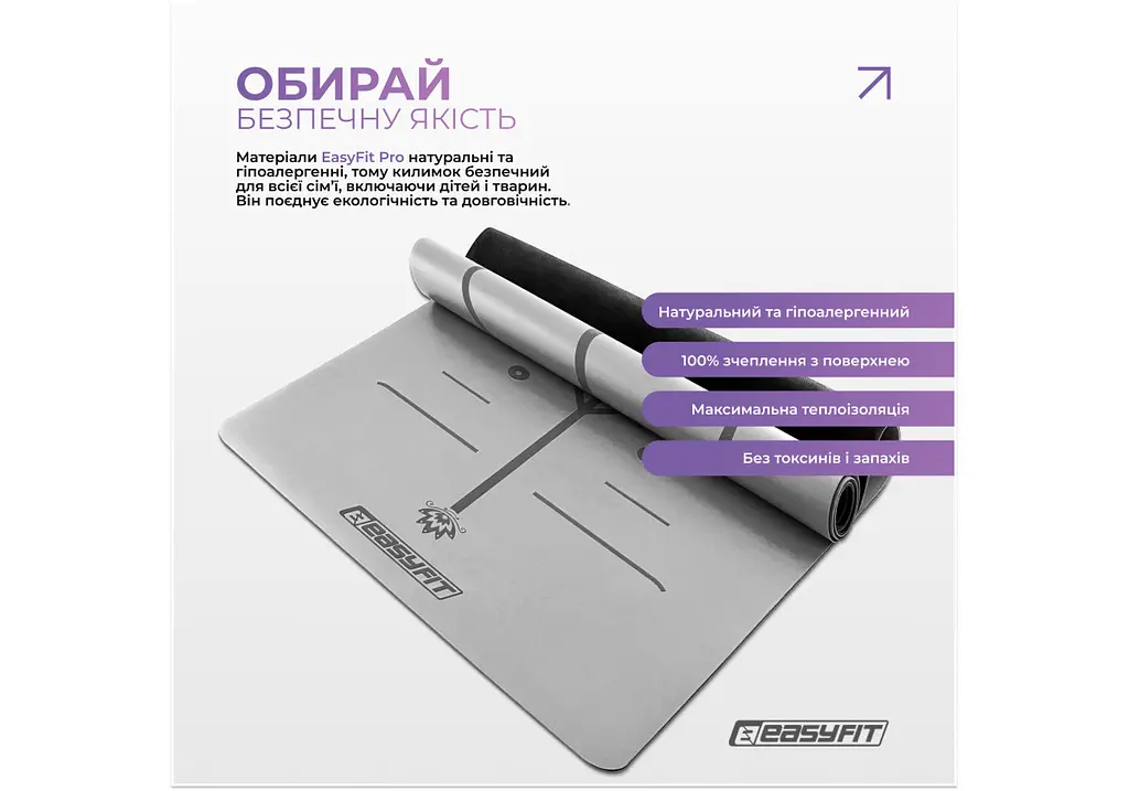 Килимок для йоги професійний EasyFit Pro каучук, 184 x 68 см, 5 мм сірий (EF-1925-GY) - фото 7
