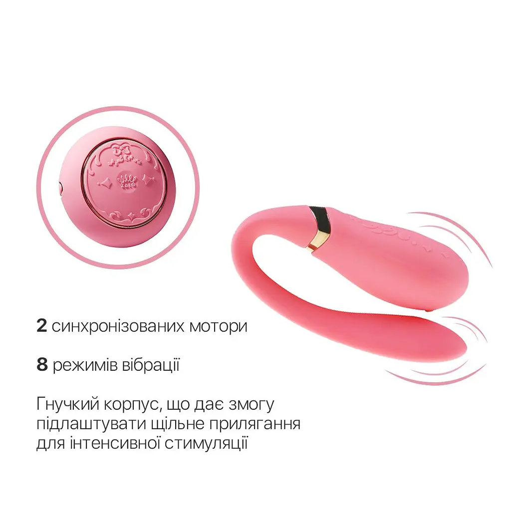 Смартвібратор для пар Zalo Fanfan set Rouge Pink, пульт ДК - фото 5