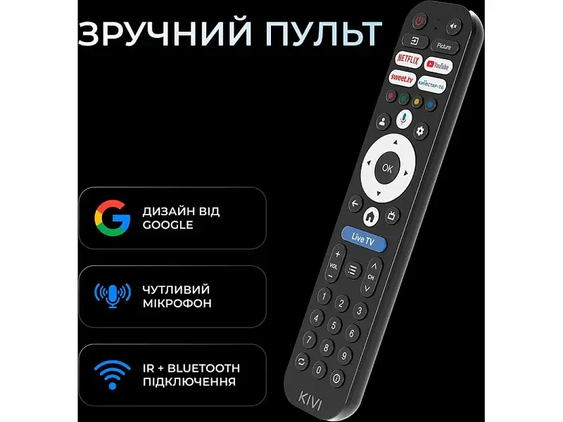 Телевізор Kivi 32H800KB - фото 4