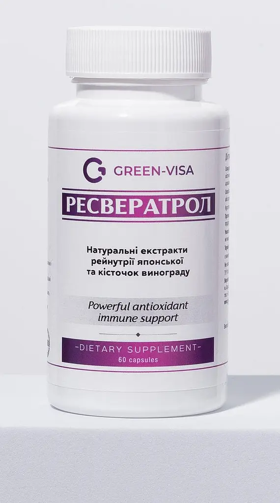 Ресвератрол 60 капсул Грін-Віза - фото 5