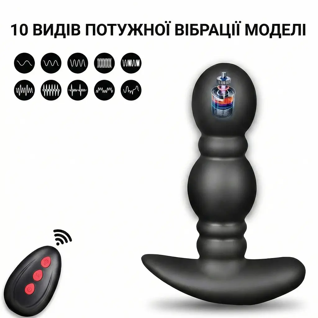 Анальний розширювач з вібрацією та автонадуванням Adorime 10 режимів з дистанційним керуванням 3,7-8,5 см Чорний - фото 4