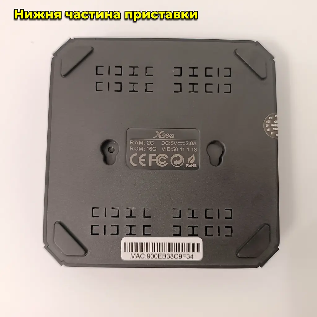 Смарт-приставка X96Q 2/16 Гб Smart TV Android Allwinner H313 - фото 6