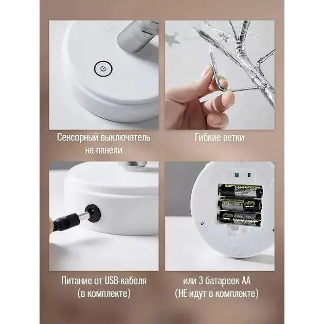 Настільна лампа XPRO NNG-06 LED Дерево сріблястий кристал (44898-NNG-06_322) - фото 4