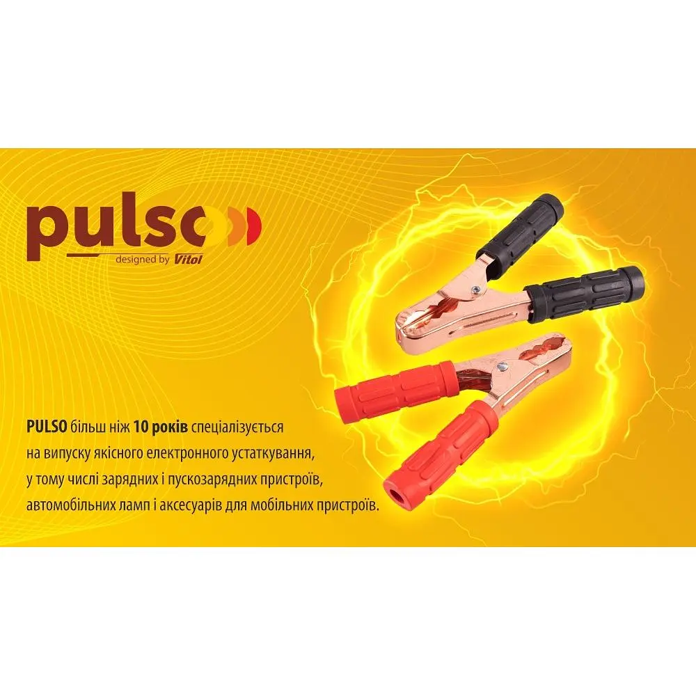 Зажимы клеммы АКБ Pulso 400 А (VPC A18) - фото 3