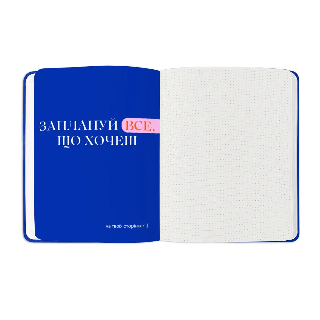 Благодійний планер «STRESSLESS PLANNER» для підлітків: 12+. British Camp x ORNER - фото 8