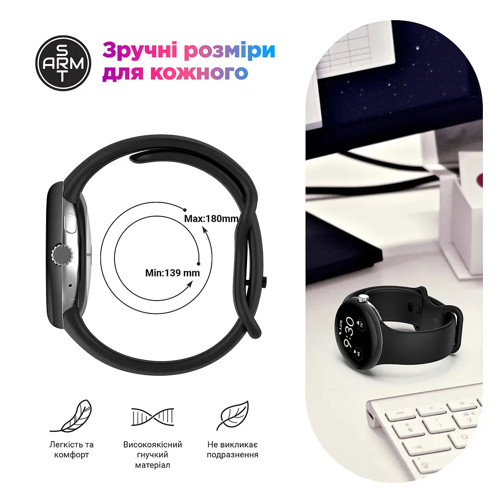 Силіконовий ремінець на смарт годинник Google Pixel Watch 41mm/2 41mm/3 41mm/4 41mm, Silicone, pink sand, зі зручною застібкою, на фітнес браслет, ArmorStandart (ARM75436) - фото 5