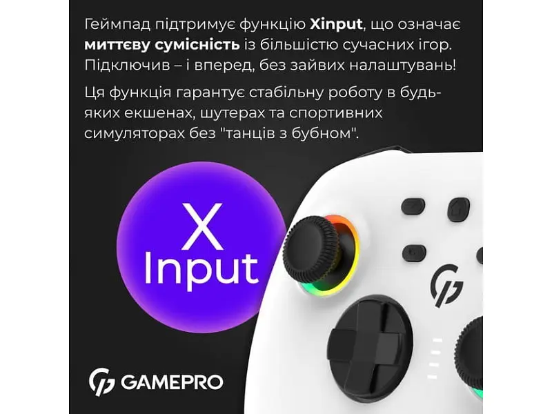 Геймпад GamePro GPX13W White - фото 11