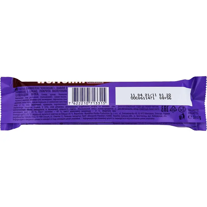 Вафля с какао Milka Waffelini Chocomax в молочном шоколаде 31 г - фото 2