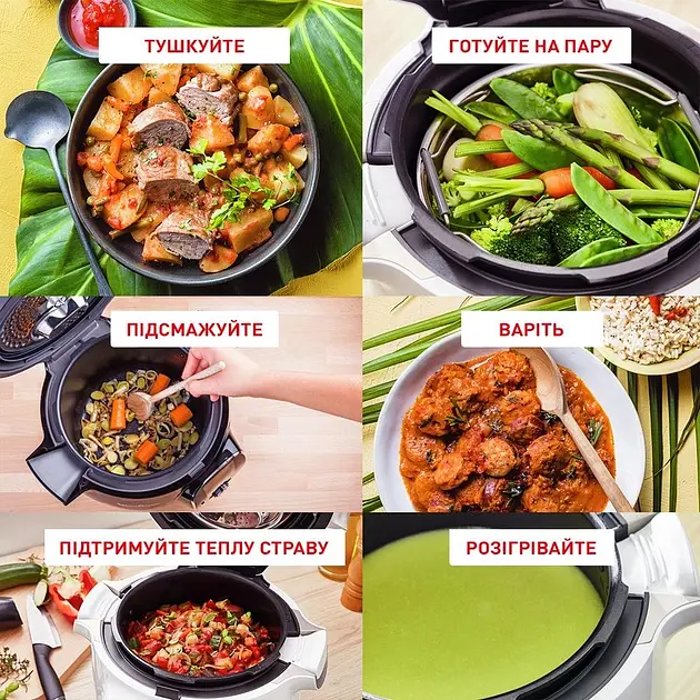 Мультиварка-скороварка Tefal Cook4Me+ CY851130 - фото 17