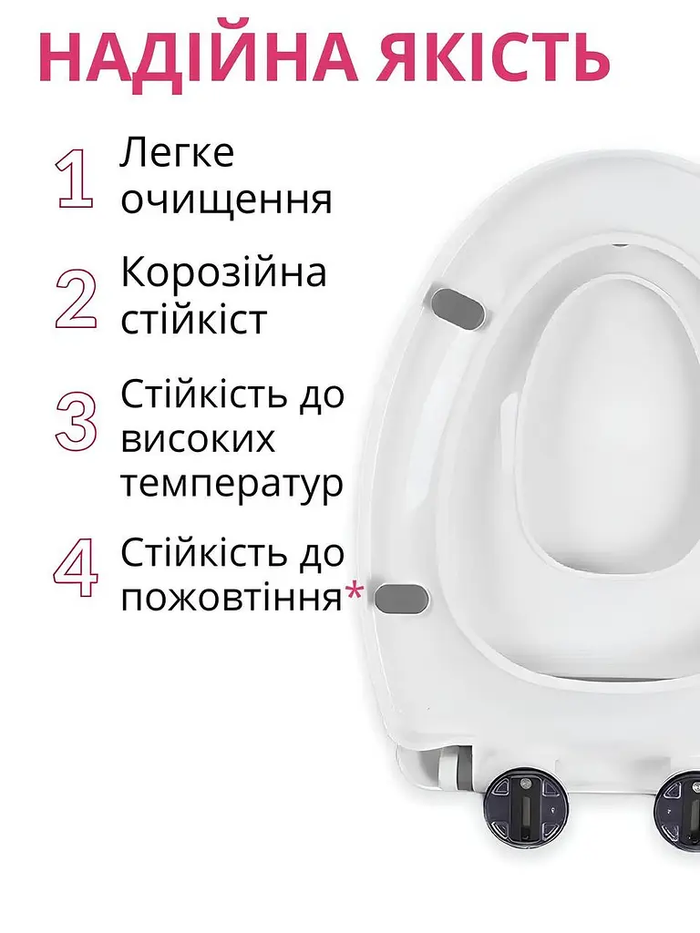 Кришка для унітазу з дитячим сидінням форма O з мікроліфтом - фото 12
