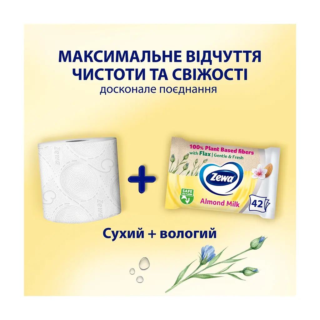 Туалетний папір Zewa Pure без аромату 42 шт. (7322540796582) - фото 5