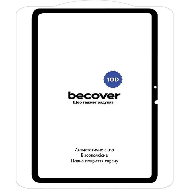 Захисне скло BeCover 10D для Xiaomi Mi Pad 6 / 6 Pro 11" Black (710587) - фото 2