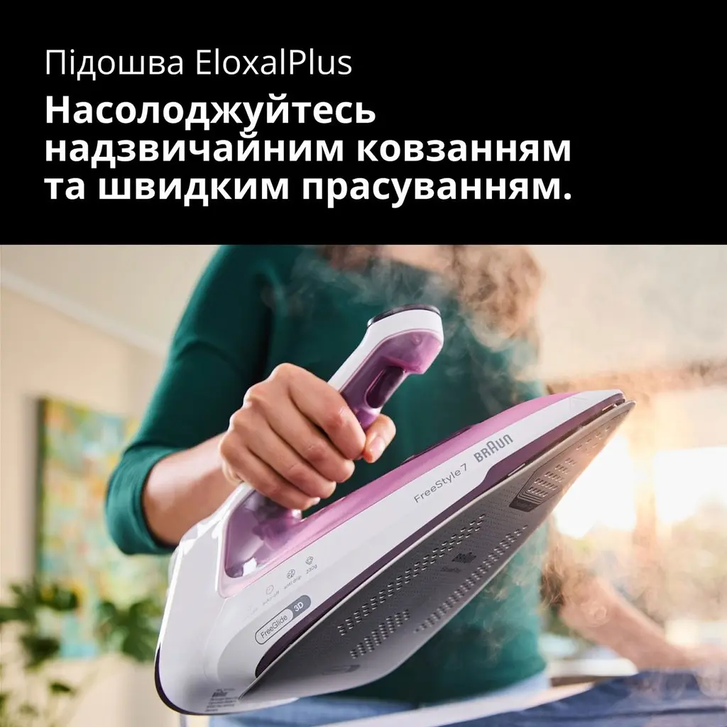 Праска Braun FreeStyle 7 FI 7215 VI [172042] - фото 10