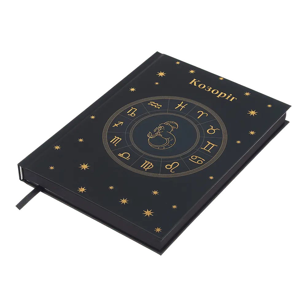 Щоденник недатований Buromax Zodiak поліграфічний A5 336 сторінок кобальтовий (BM.20670-54) - фото 2