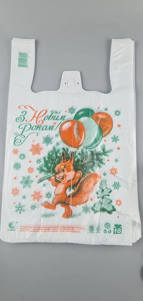 Пакети Майка п/е (29*47) Комсерв НГ "Білочка" (250 шт.) - фото 3