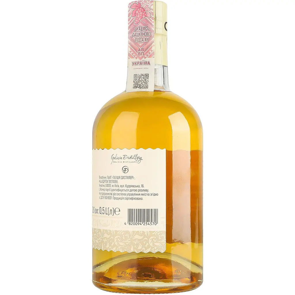 Напій спиртний Galicia Distillery Перець і яблуко 35% 0.5 л - фото 4