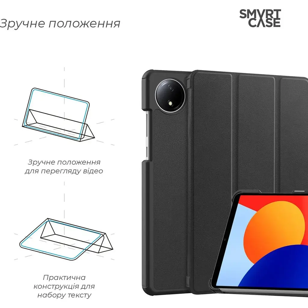Чохол-книжка ArmorStandart Smart Case для Redmi Pad SE 8.7 Black (ARM79567) [114123] - фото 4