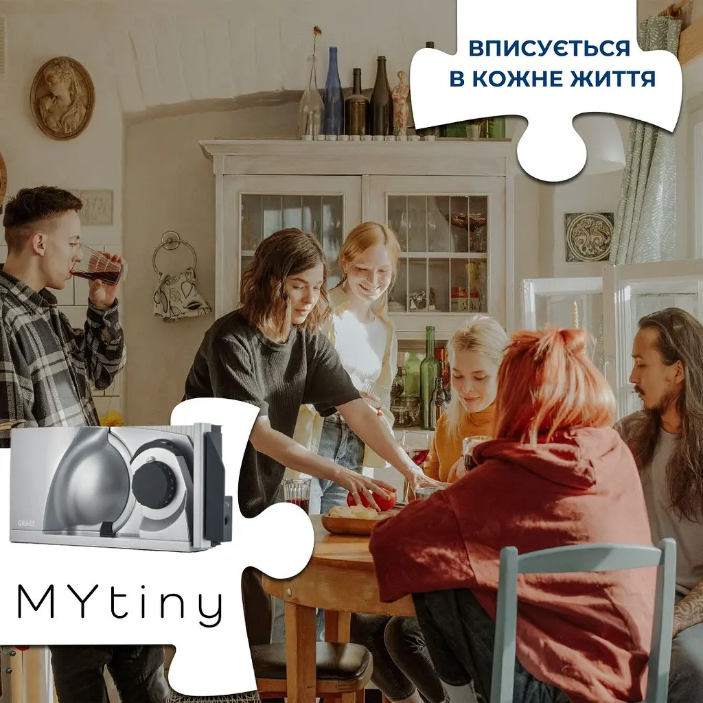 Слайсер Graef MYtiny серый (MT1100EU) - фото 10