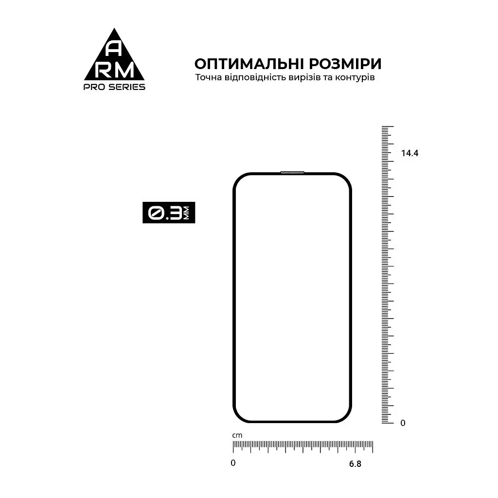 Скло захисне Armorstandart Pro Apple iPhone 16 with mesh (ARM87026) - фото 2