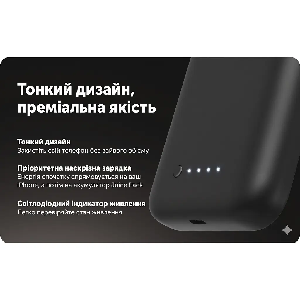 Чохол-акумулятор Mophie Juice Pack для Iphone 16 Pro (6.3") Black Power Bank 2800 mAh з магнітом - фото 6