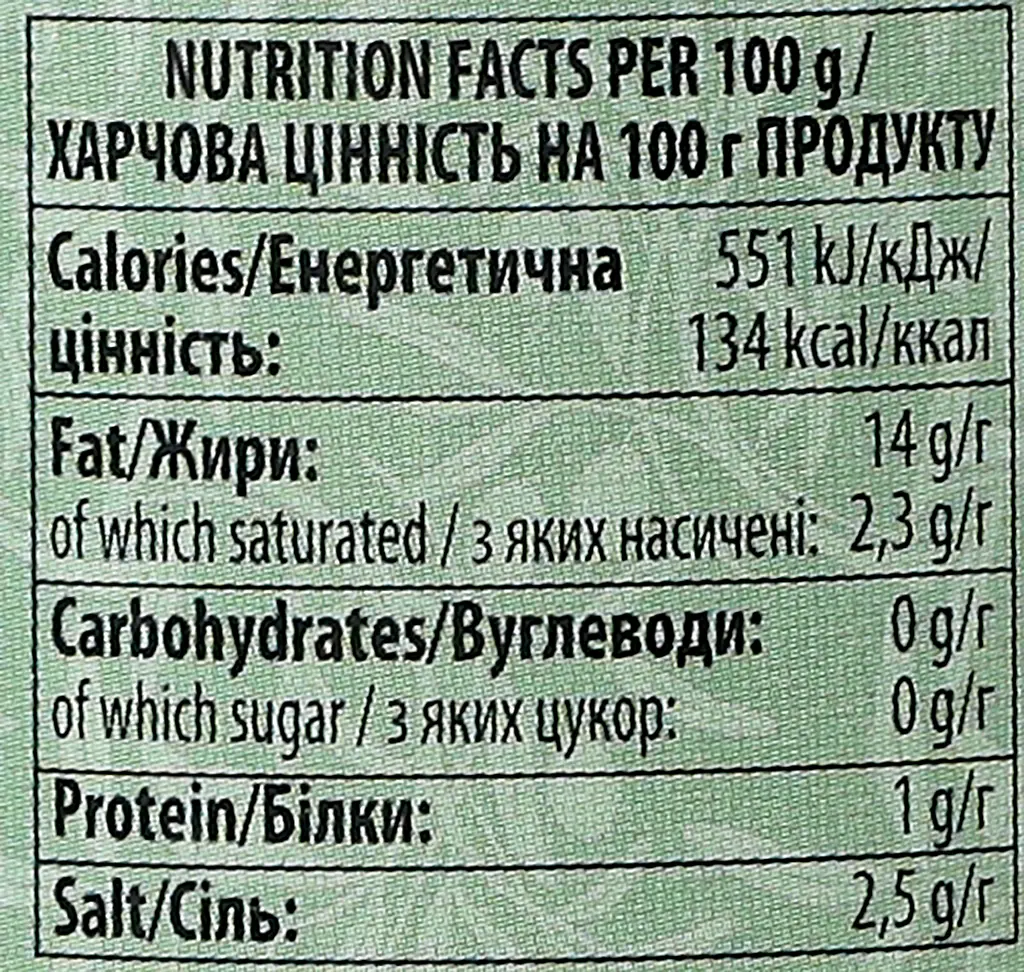 Оливки Maestro de Oliva без кісточки креветка 280 г жерстяна банка ключ - фото 6